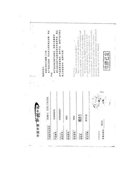 工程机械操作证必备：挖掘机、装载机操作人员持证上岗指南
