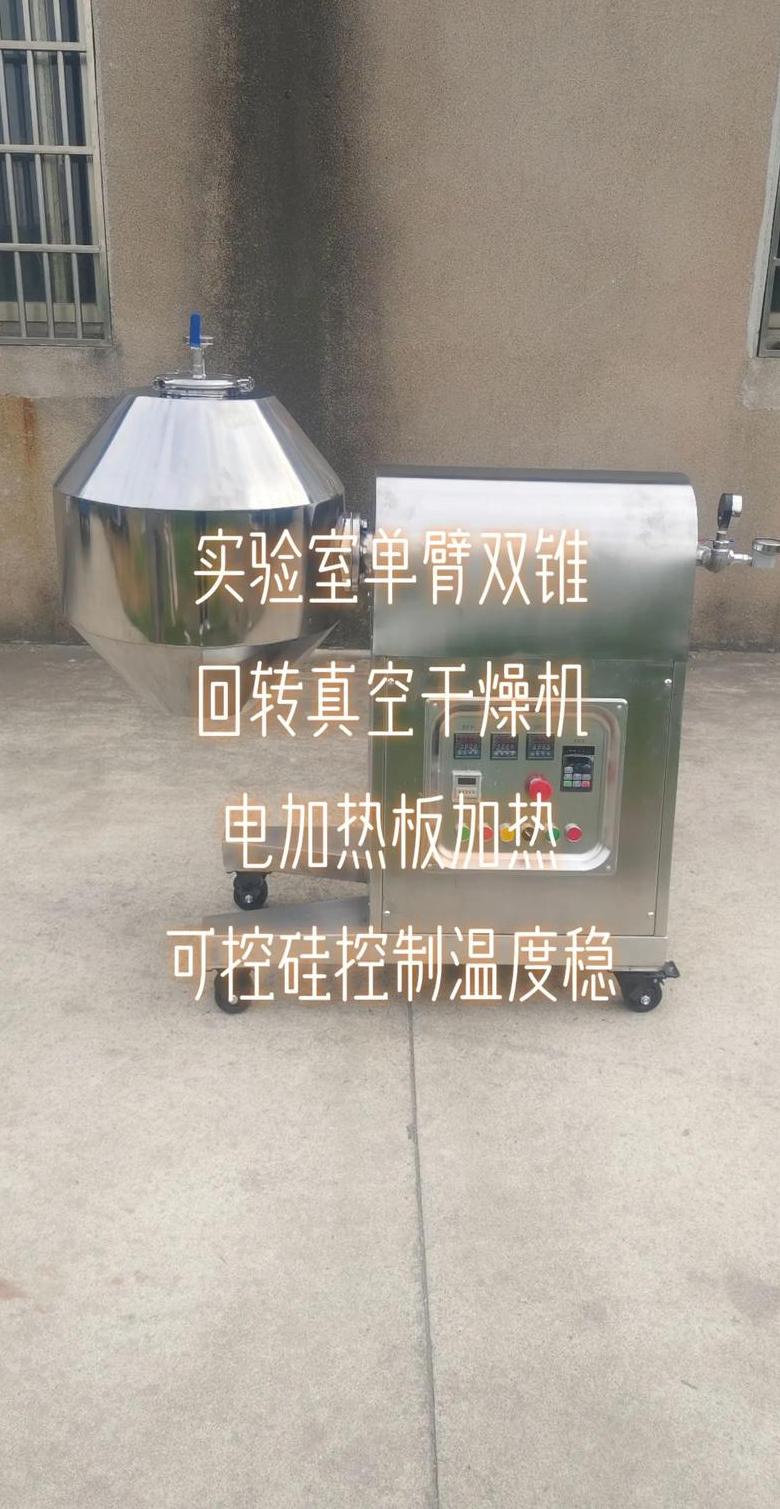电加热原理与方式详解