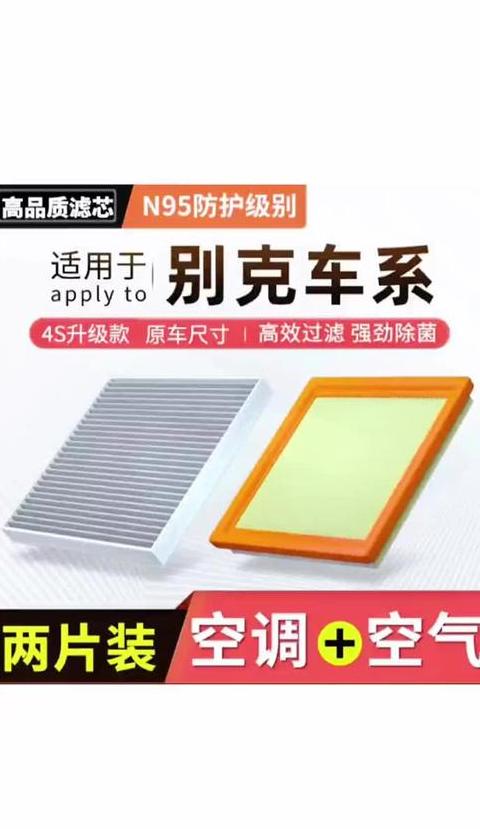 汽车空调滤清器与空气滤清器差异解析