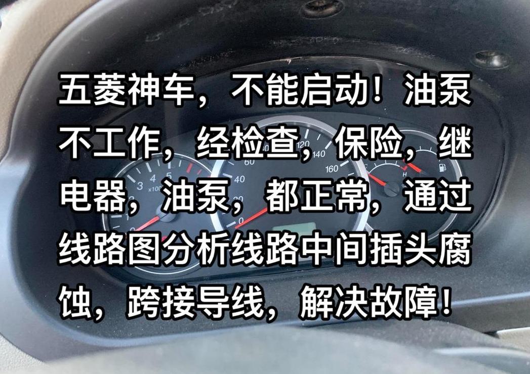 电瓶车碟刹油泵不下油原因及解决方法