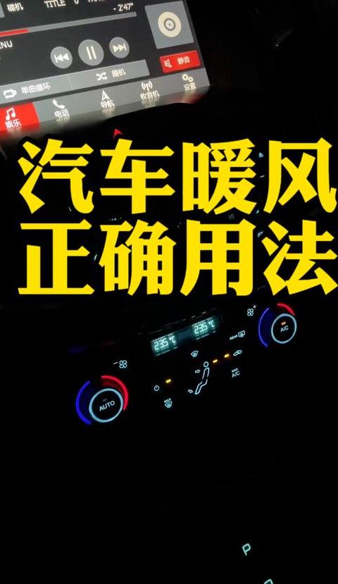 空调制热原理及温风产生原因揭秘