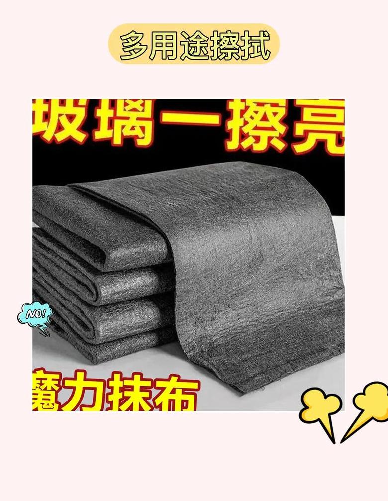 玻璃清洁技巧：不留痕、光亮如新的擦拭方法