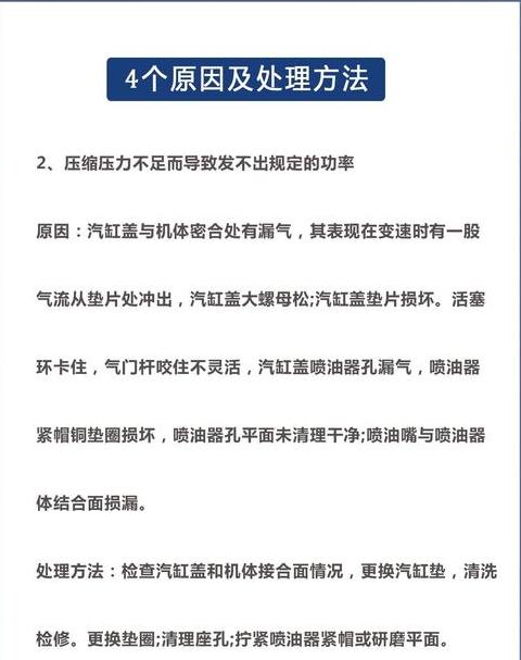 单缸柴油发电机不发电常见原因解析
