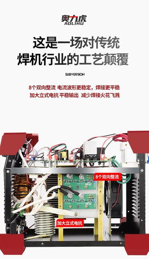 电焊机推力电流与焊接电流调整技巧详解