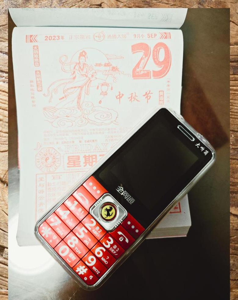 老年机信号不稳定原因及解决方法全解析