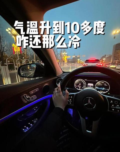 速腾空调冷暖风不一致问题解析与解决
