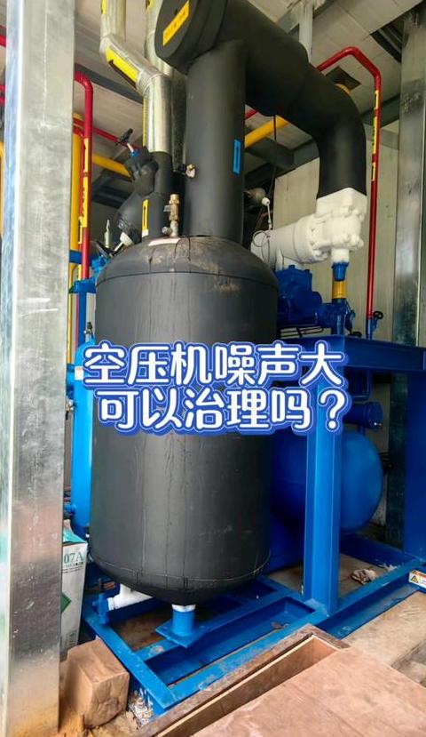螺旋杆式压缩机高温停机原因及解决方法