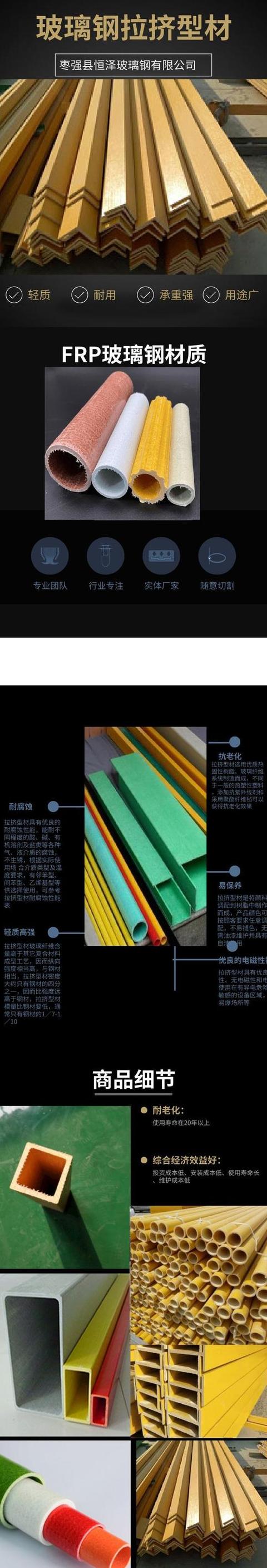 环氧树脂玻璃钢施工全步骤解析