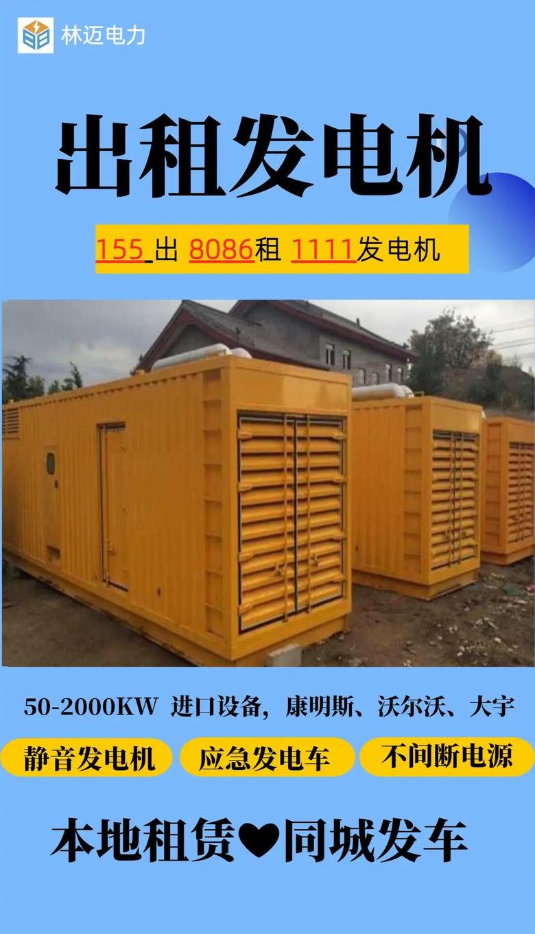 西安发电机绿标办理指南及市场地址