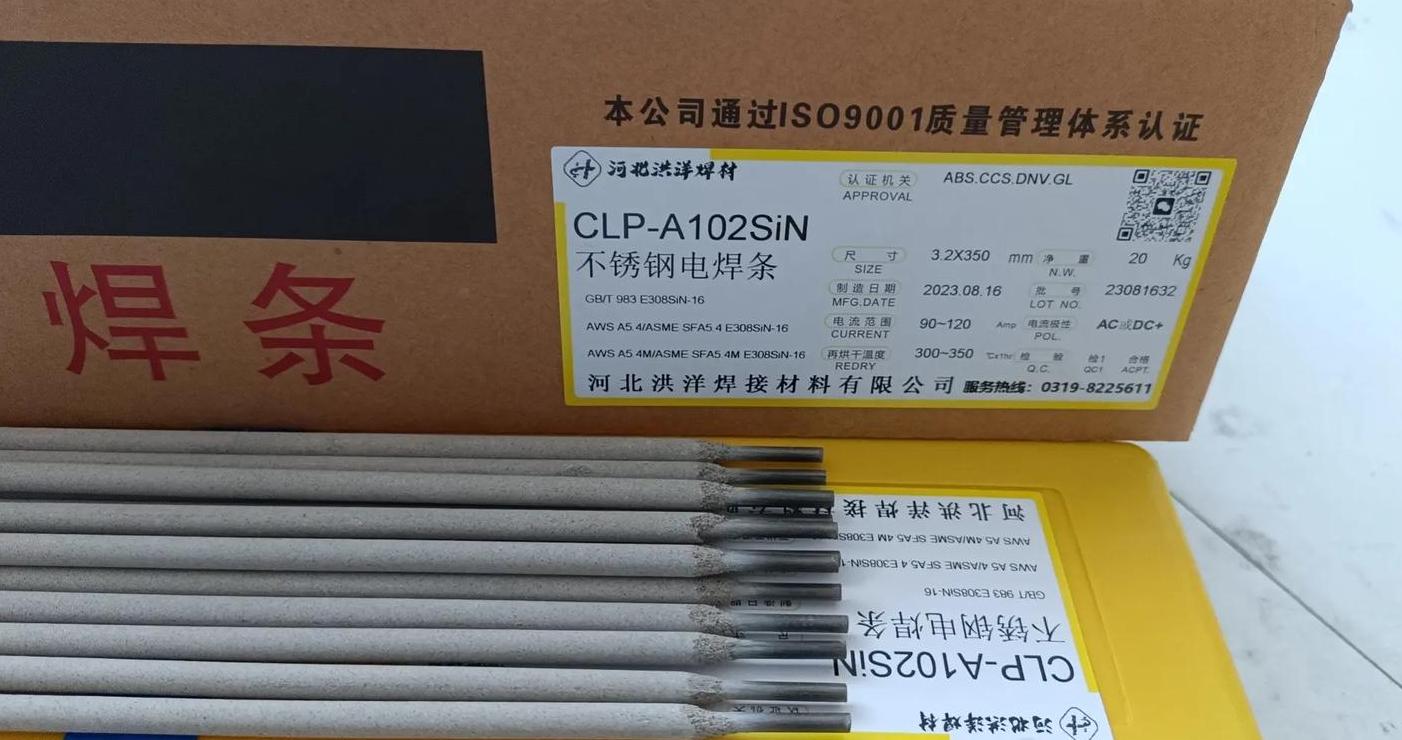 304不锈钢压力容器焊接选材指南