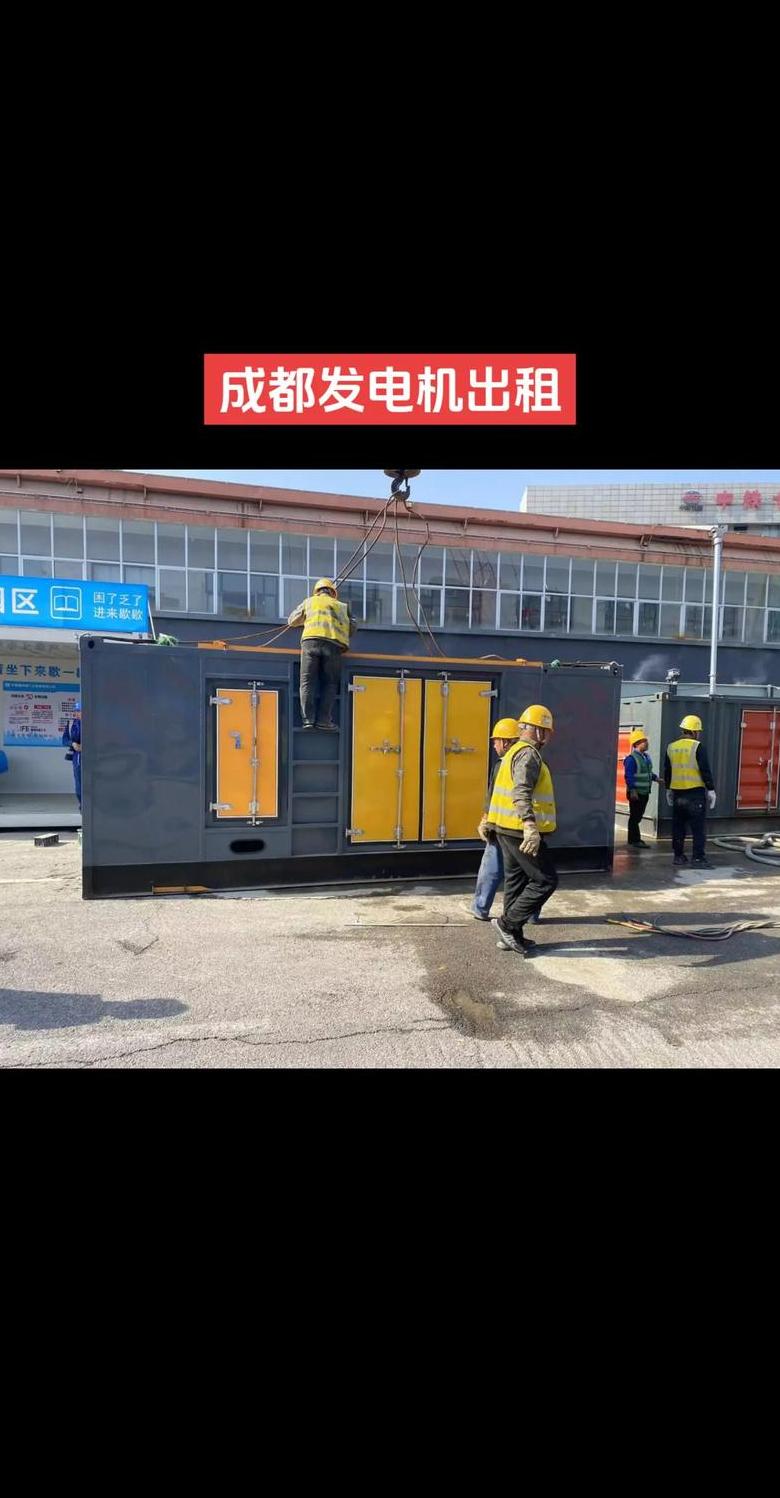 柴油发电机租赁价格解析：长沙市场日租多少钱？