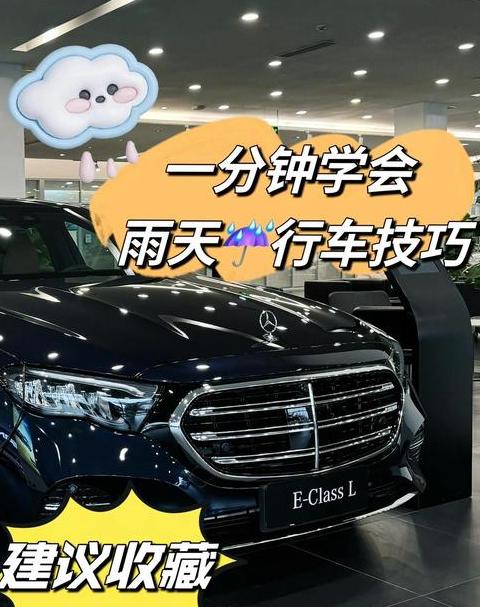 下雨天开车除雾，空调AC真的必须开吗？