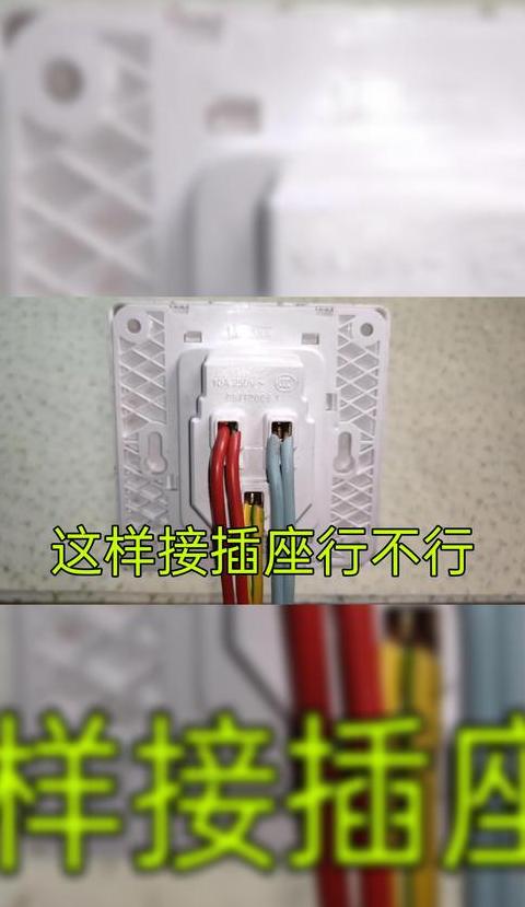 插排故障排查：插孔有电无电原因及解决方法