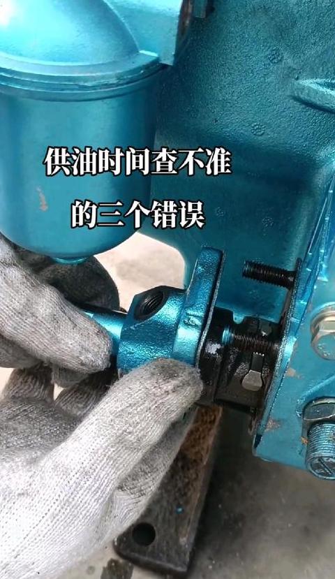 柴油发动机供油故障排查与维修指南
