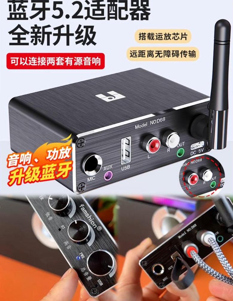 音响话筒连接指南：无线话筒音响连接教程