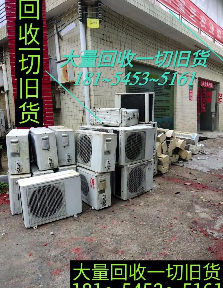 安庆旧货市场地址及选购指南