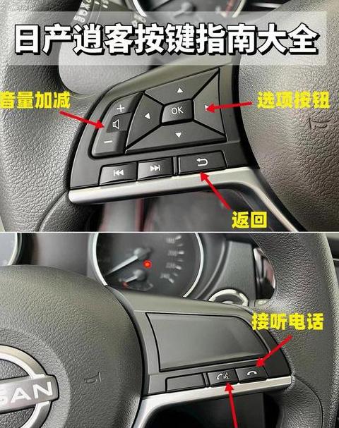 逍客汽车暖风系统开启指南