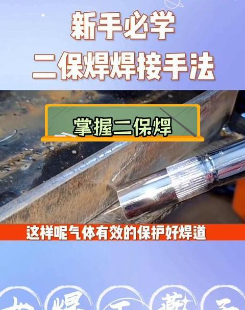 二保焊焊机电流表类型详解：三种类型及调节技巧