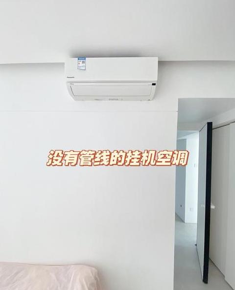 格力空调铜管接口位置及功能解析