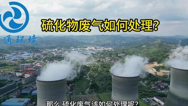 柴油燃烧废气成分及潜在危害揭秘