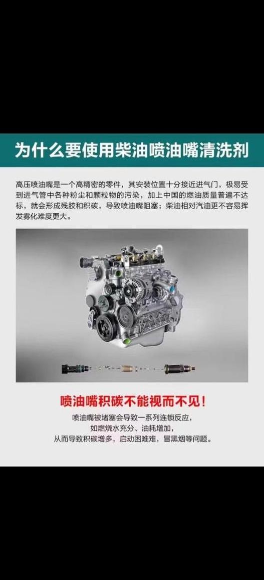 地面上柴油污渍清洗攻略