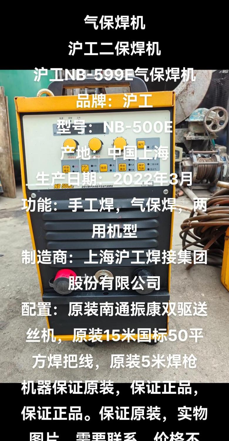 电焊机改造指南：如何改装成二保焊机
