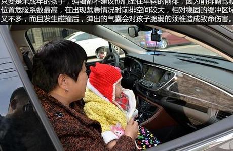 副驾驶抱孩子违法吗？扣分罚款风险大