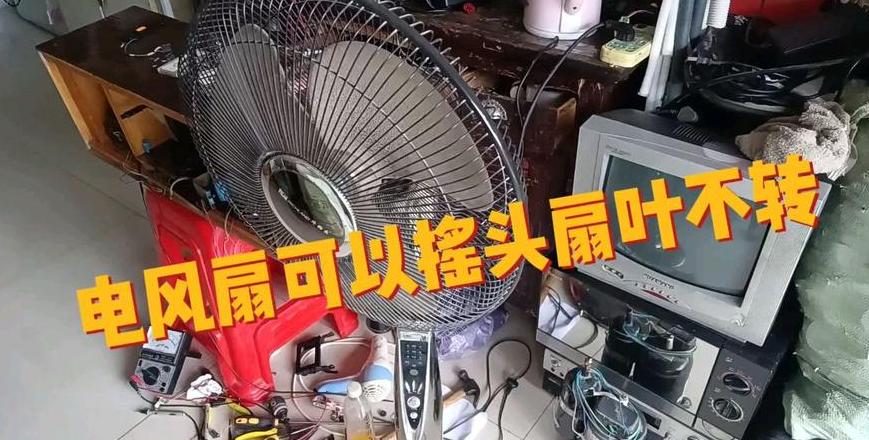 风扇转但无风？排查常见原因及解决方法