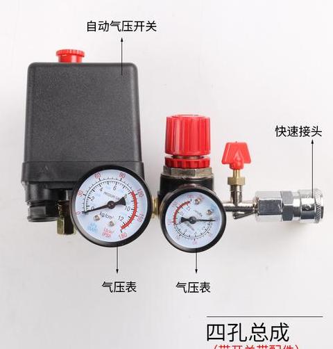 空压机自动开关怎么调压力