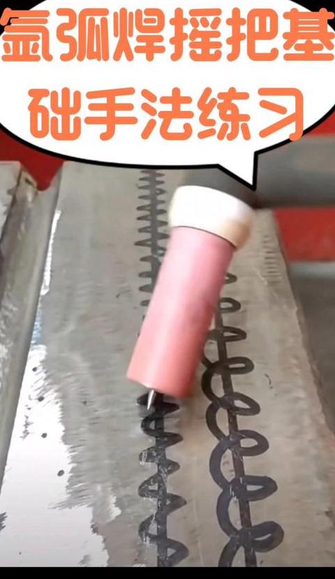 氩弧焊入门技巧与注意事项详解