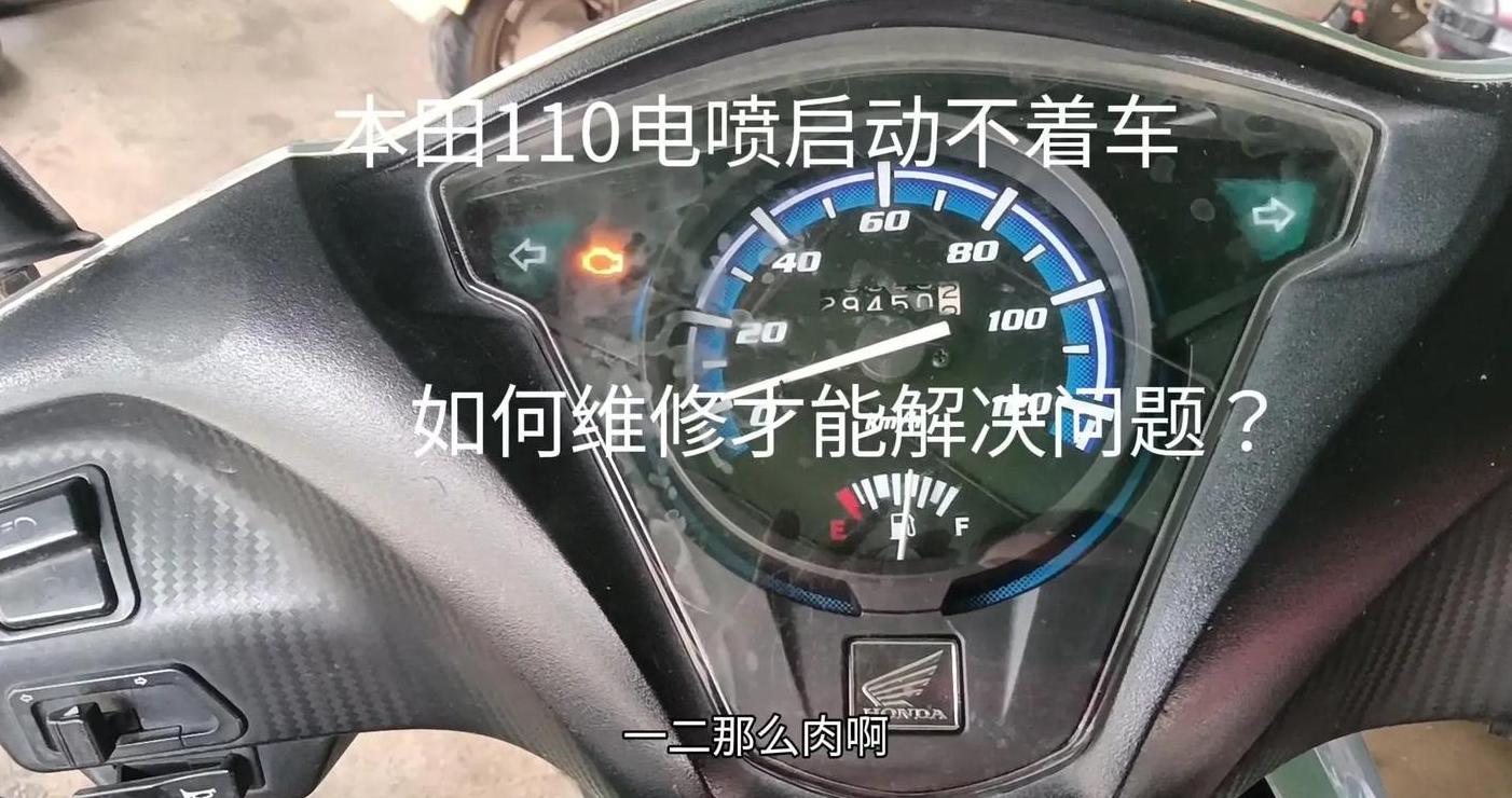 CRV一键启动故障排查指南
