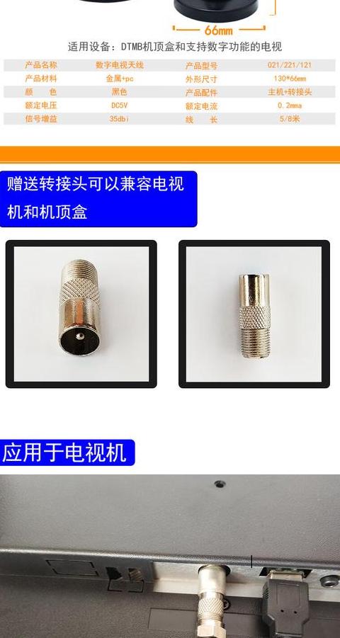台式电脑连接卫星天线看电视指南
