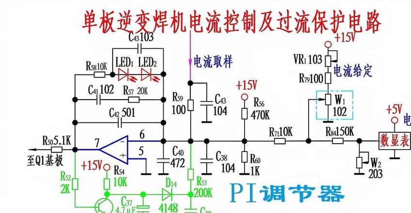 逆变电焊机电流调节故障排查指南
