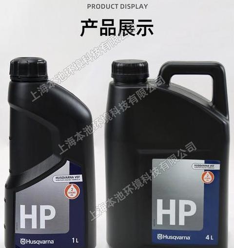 二冲程机油推荐盘点几款性能优异的型号