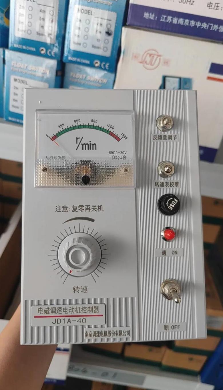 单相电机调速器接线教程及安装指南