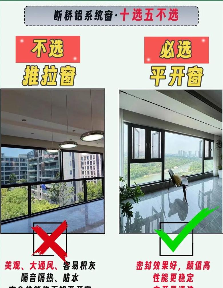 冬季窗户结露结冰原因及解决方法