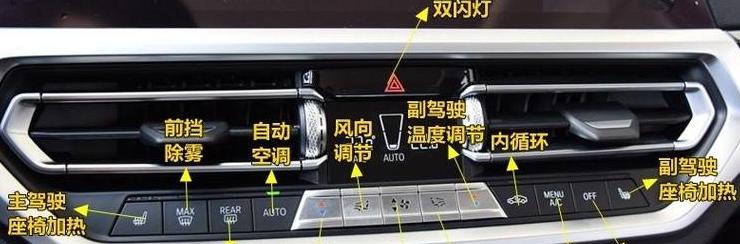格力空调自动模式关闭教程