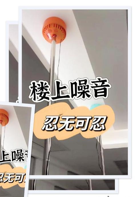 解析震楼器低频嗡嗡声：振动源头与解决之道