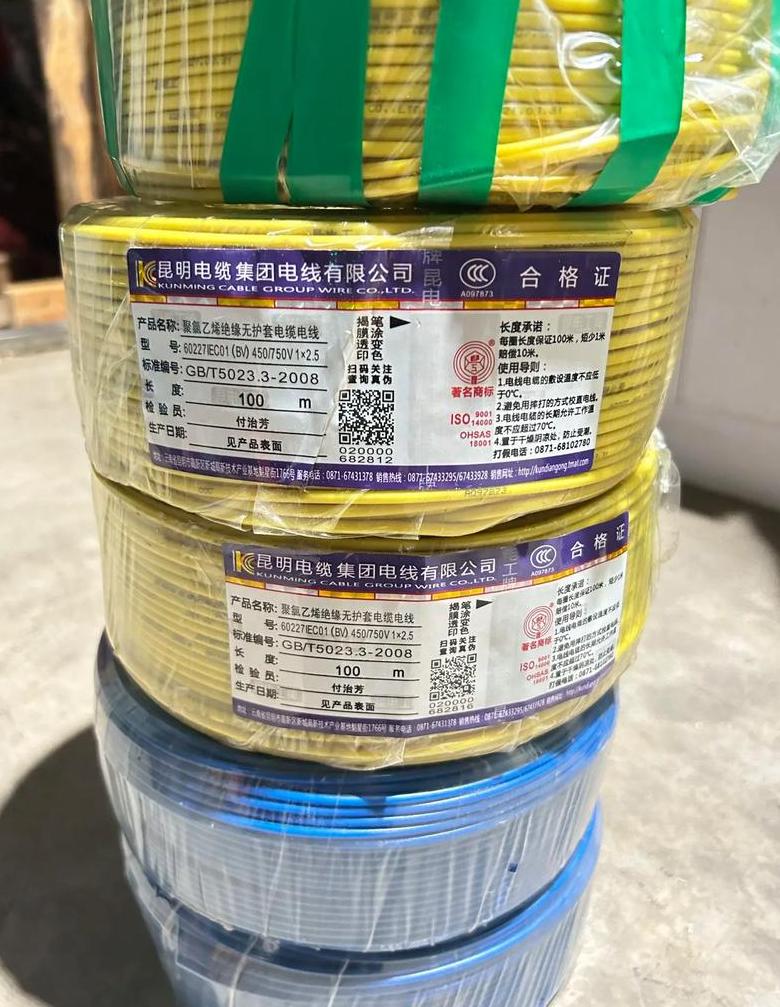 2.5平方铜线重量解析及选购指南