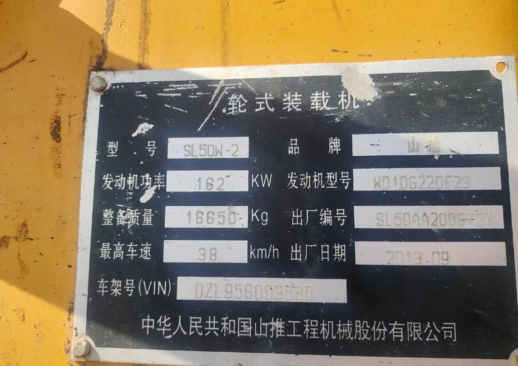 Shantui推土机油耗解析：一箱油能跑多久？