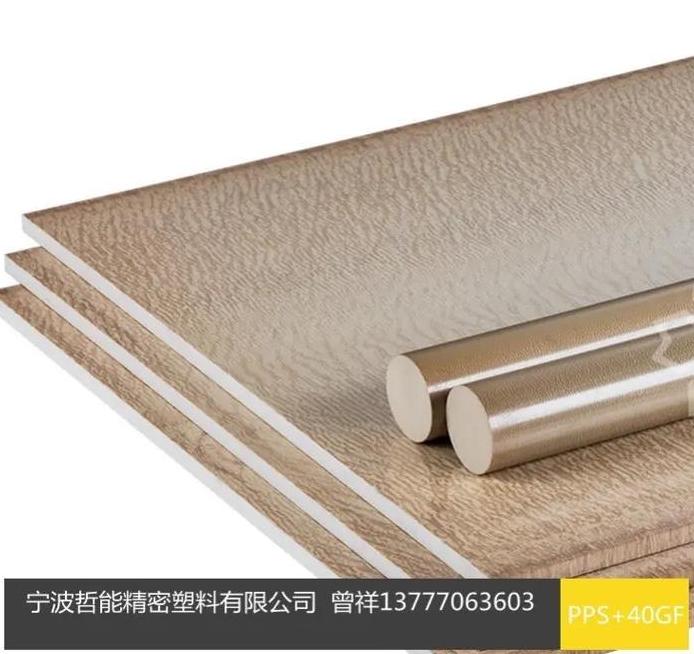玻纤板：非塑料材质，性能解析与安全对比
