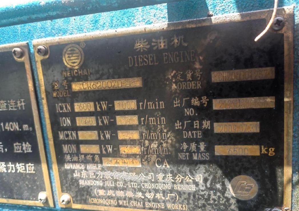 30千瓦潍柴柴油发电机组油耗分析