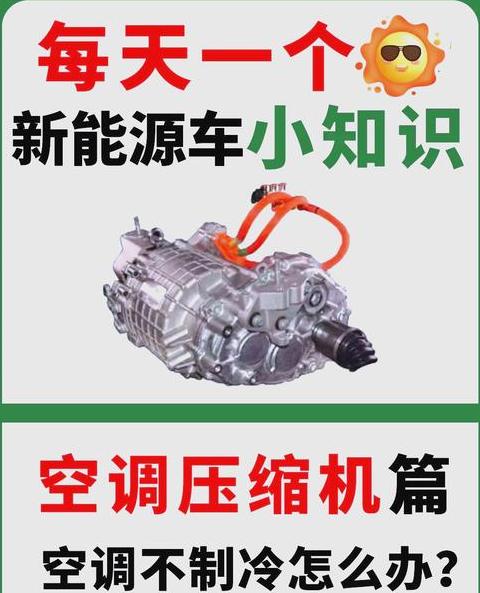 格力空调压缩机不工作常见原因解析