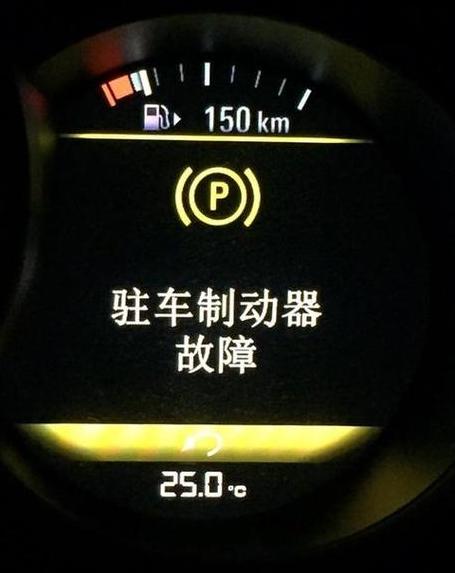 驻车柴暖故障排查指南