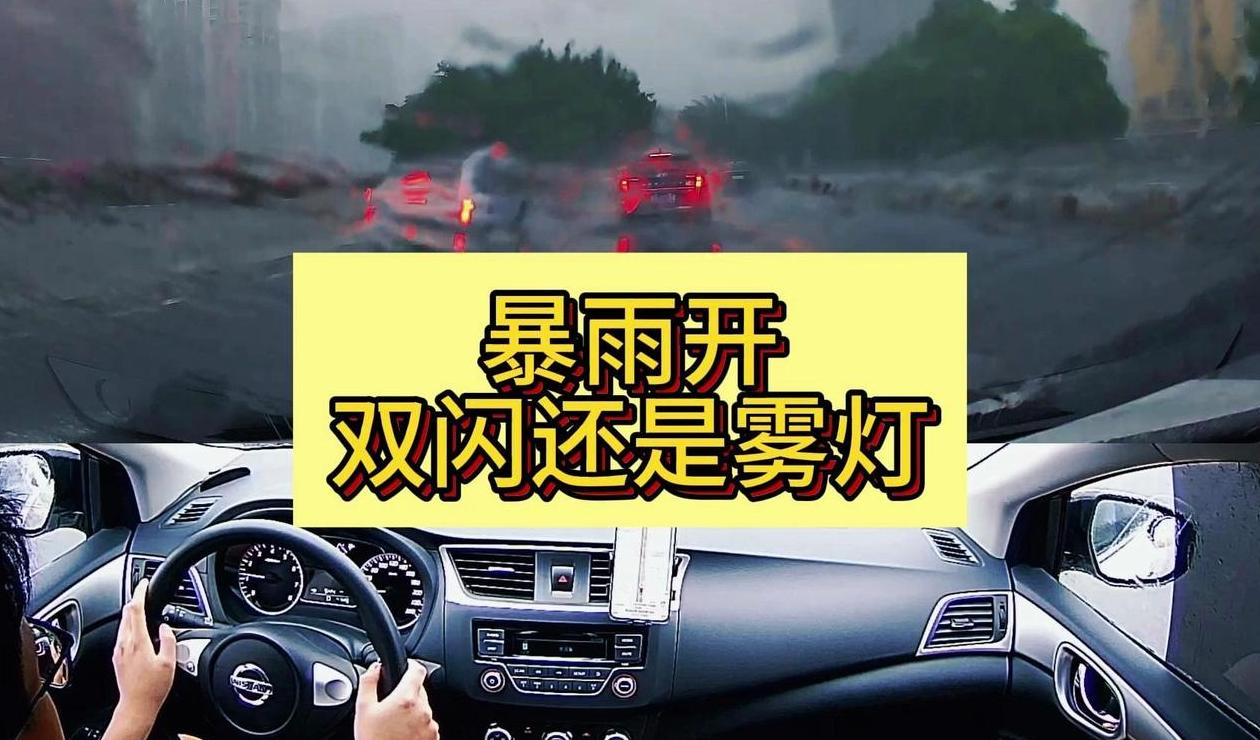 雨天除雾，内循环还是外循环？