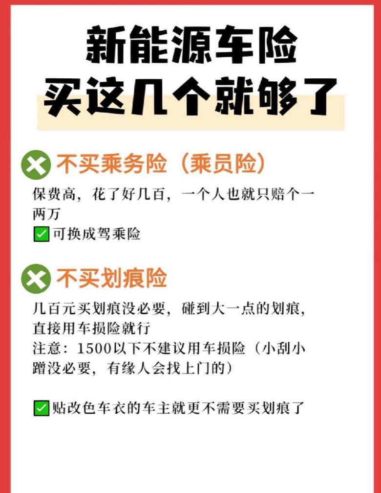 手机买保险攻略：福建新规解读与操作指南