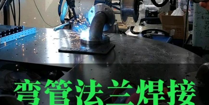 二保焊焊接不锈钢指南与技巧