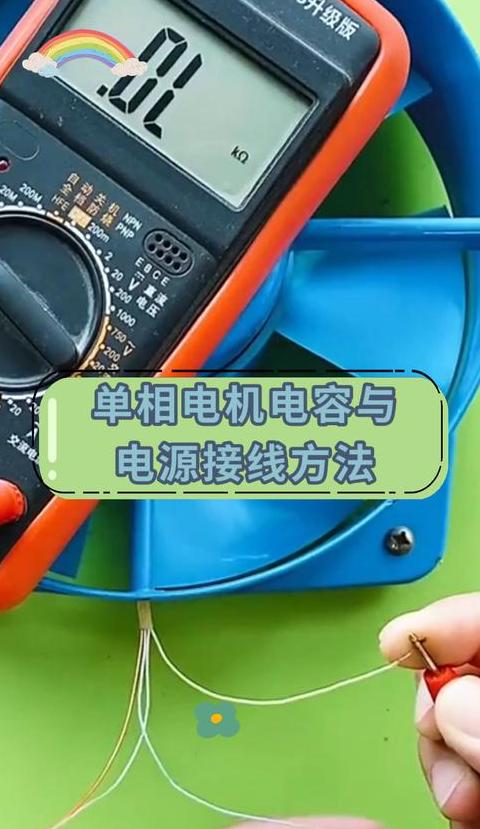 无油空压机电机接线技巧解析
