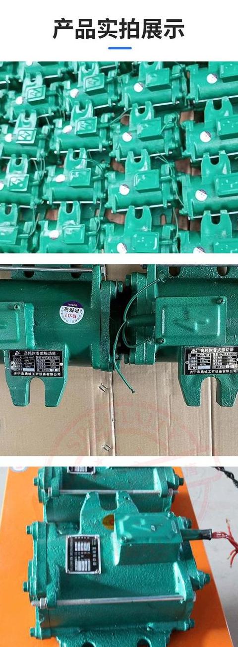 1.5千瓦平板振动器：适用性与操作分类解析
