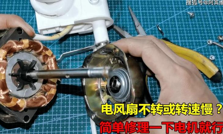 电风扇嗡嗡响不转？快速排查与解决攻略
